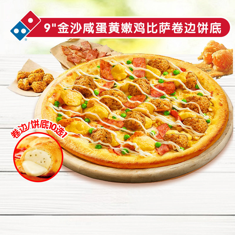 ������ ��ɳ�̵����ۼ�����9''���߱��� �����ۿ�ȯ������