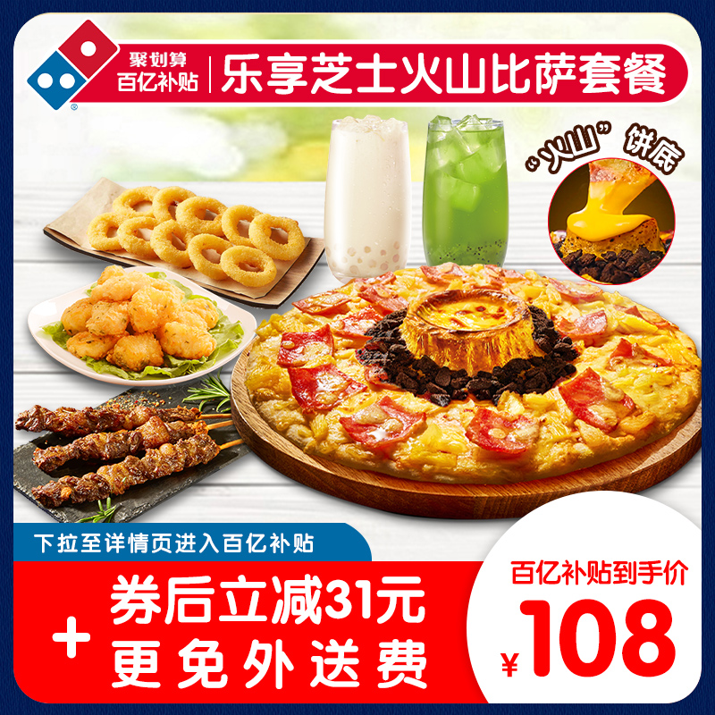 ڲ ֥ʿɽײ ۿȯ108Ԫ