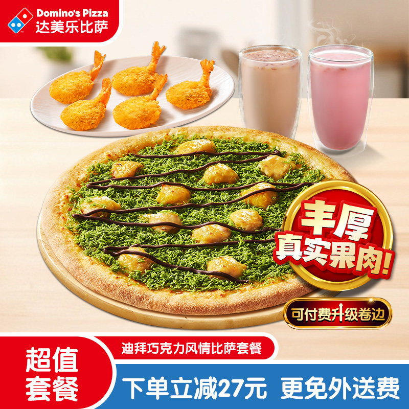 ���ڲ��������ٲ��������ֵϰ��ɿ�����������ײ��ۿ�ȯ������ 98Ԫ