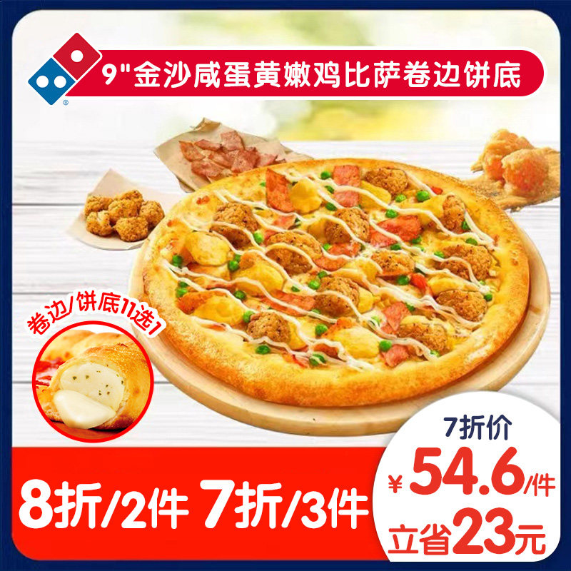 ������ ��ɳ�̵����ۼ�����9''���߱��� �����ۿ�ȯ������