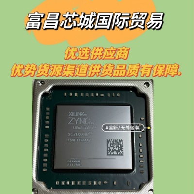 UPD63712BGC-8EU-Y原装现货销售 ic元器件BOM表配单可开票