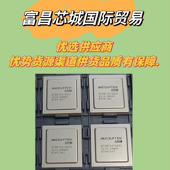 MX27C8100MC-10原装现货销售 ic元器件BOM表配单可开票