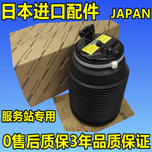霸道普拉多4000后减震压缩包