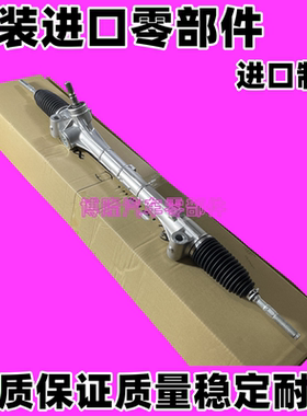 适用丰田PASSO NGC30 BB QNC20 QNC21 QNC25转向机方向机肽尺球头