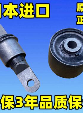 适用15 16 17 18款新奥德赛RC3 艾力绅RR8前下摆臂胶套三角臂衬套