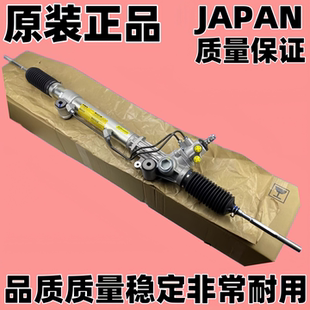 适用卡罗拉RAV4凯美瑞雷凌锐志皇冠霸道汉兰达花冠转向器方向机