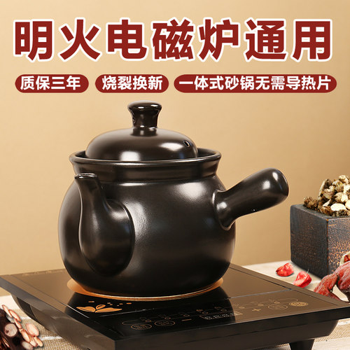电磁炉明火通用陶瓷熬药专用砂锅