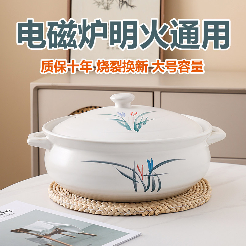 电磁炉砂锅陶瓷炖锅专用燃气灶通用瓦罐火锅煲汤明火商用煲粥汤煲