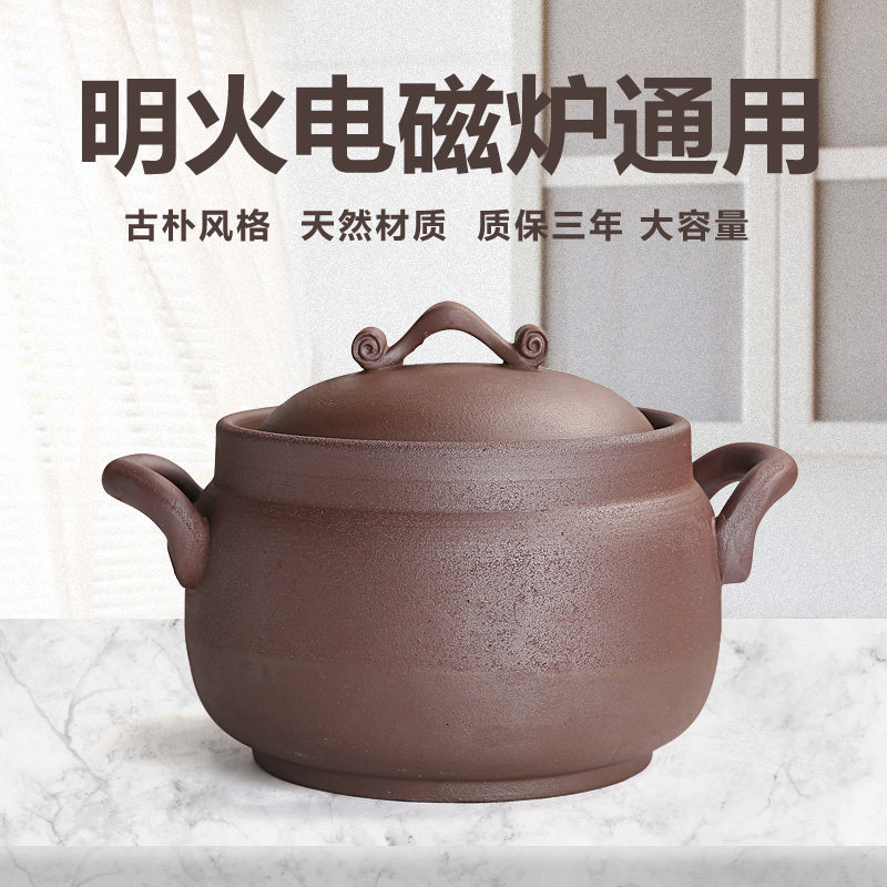 砂锅电磁炉专用炖锅煤气灶两用煲汤家用仿古汤煲陶瓷煲大沙锅石锅