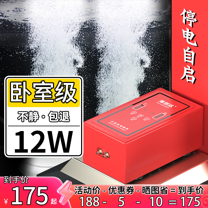 鱼缸充电氧气泵可携式增氧机充氧泵大功率交直流增氧泵气泵大气量