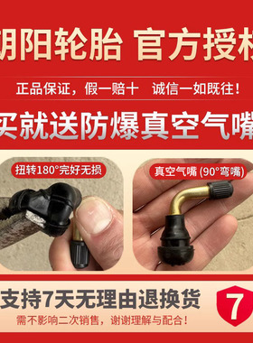 轮胎3.00-10真空胎300一10电瓶车14x2.50/2.75电动车真空轮胎