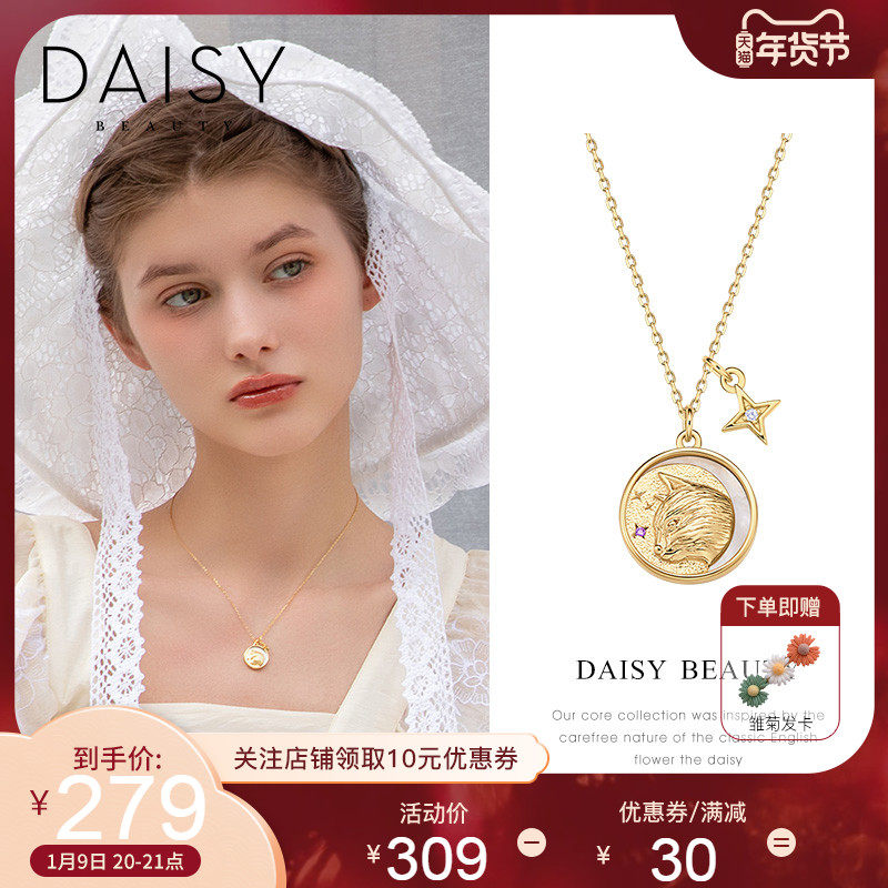 英国DAISY BEAUTY设计感硬币锁骨银项链女小众设计感吊坠首饰品