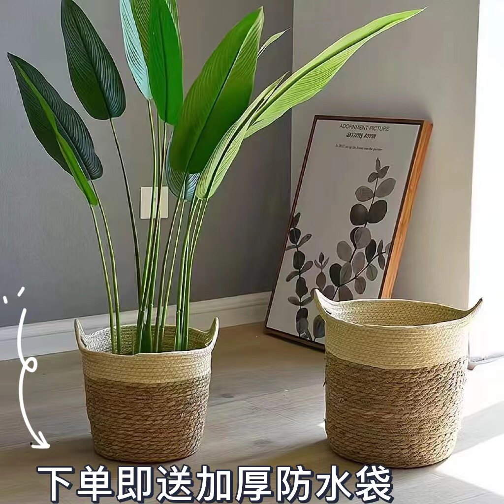 藤编花盆天堂鸟发财树植物花篮手工编织篮藤编筐绿植竹篮编织花瓶