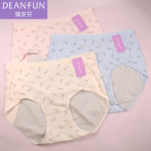 2条蝶安芬女士防漏生理内裤月经期裤莫代尔中高腰例假安全裤14606