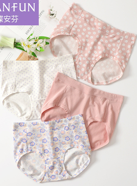 蝶安芬女士内裤女中高腰平角纯棉裆印花时尚收腹提臀短裤头14110