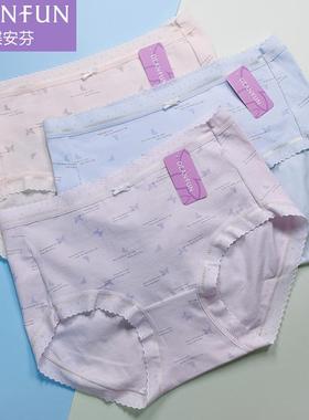 2条蝶安芬女内裤高腰包臀纯棉甜美蝴蝶印花舒适透气平角裤女14906