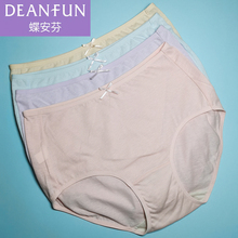 2条蝶安芬内裤女纯棉抗菌全棉中高腰大码春夏薄款棉平角裤女14631