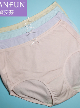 2条蝶安芬内裤女纯棉抗菌全棉中高腰大码春夏薄款棉平角裤女14631