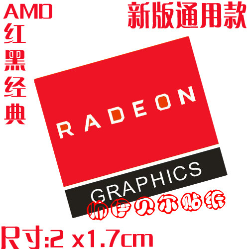 thumbnail for AMD Ryzen pro RYZEN R3 R5 R7 4000 series CPU notebook sticker computer label
