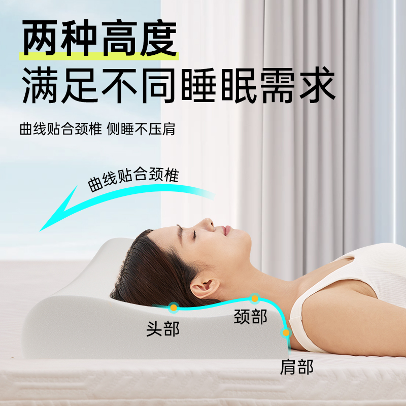 双人加长家用酒店记忆棉情侣枕头