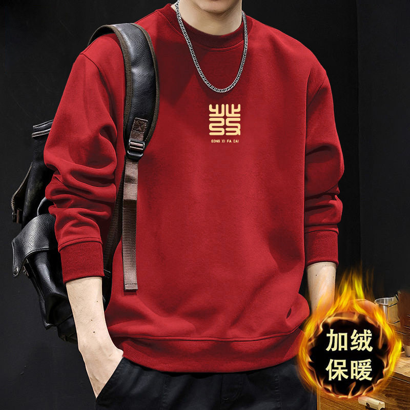 重磅圆领卫衣男士春秋季高街潮牌重磅宽松外套学生港风百搭套头衫