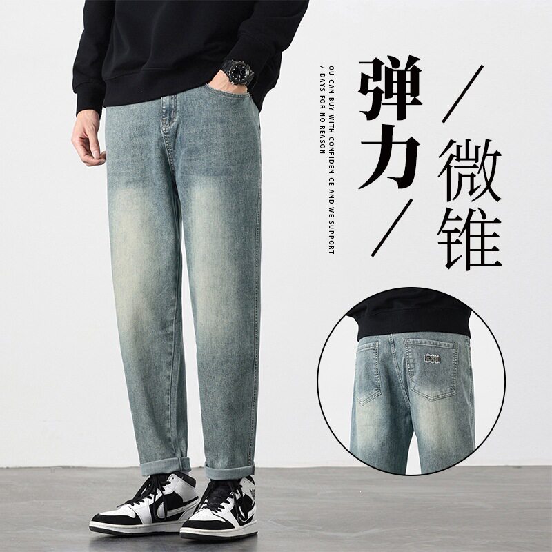 男士弹力微锥牛仔裤男生秋季复古水洗做旧宽松时尚潮流休闲长裤子