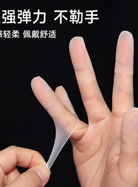 手开裂保护套防水保湿