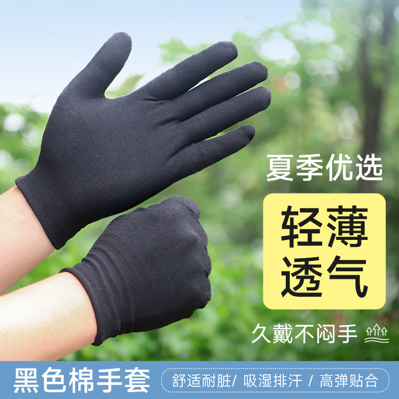 纯棉弹力手套黑布手袜干活透气耐脏灰色半截漏指男女夏季防护手套