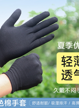 纯棉弹力手套黑布手袜干活透气耐脏灰色半截漏指男女夏季防护手套