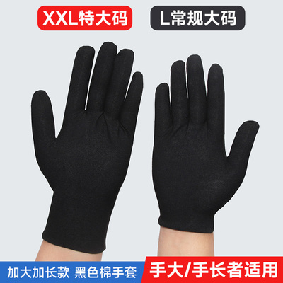 大手的男士点进来手套