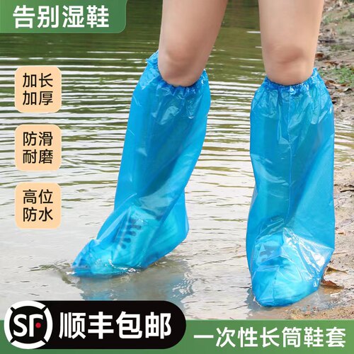 男女雨天出行防滑大号雨鞋套
