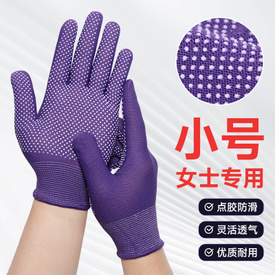 紫色女士防滑手套小号