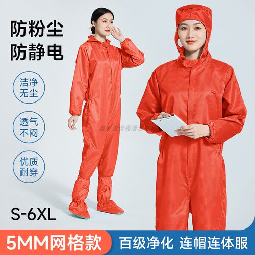 百级净化无尘服可印LOGO