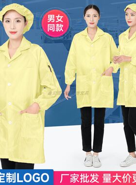 洁净车间工作服可印字LOGO