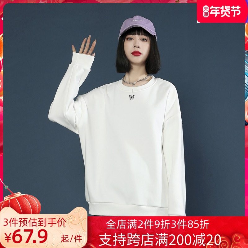 加绒卫衣女秋冬装2021年新款宽松加厚外套白色班服公司团建定制衫