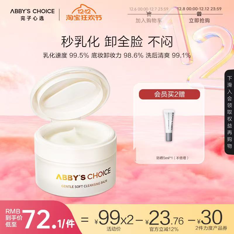 ѡҬжױжױ಻ƶŮжȫ 144.24Ԫ2(72.12Ԫ/)