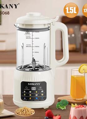 外贸SOKANY03068家用豆浆机1.5L料理机榨汁辅食机多功能果汁机