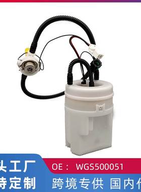 适用路虎发现3发现4 4.4L 4.0L 燃油泵汽油泵总成WGS500051