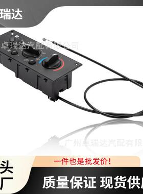 汽车空调控制模块适用于Kenworth02-06肯沃斯加热器面板599-5511