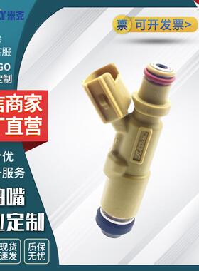 汽车零件丰田喷油嘴23250-22030