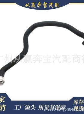 11537544638适用宝马E66/730/N52630i冷却液管软管/汽车水管铝头