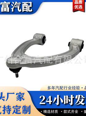摆臂控制臂 适用于奔驰 2203301507 2203308407 2203309407
