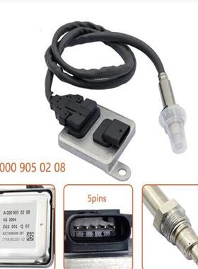 适用BENZ奔驰扁五针氮氧传感器A000905020812V跨境NOxSensor