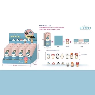 跨境潮玩盲盒HIPPERS趴趴公仔2寸猫福珊迪系列套装车载挂件礼品批