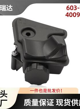 603-72040090010004602583油箱盖适用于奔驰CL550CLS550