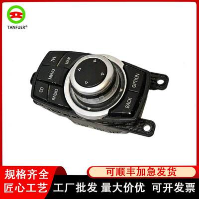 适用 5 F10 F07 7 F01 iDrive 媒体开关10 针控制摇杆65829206444