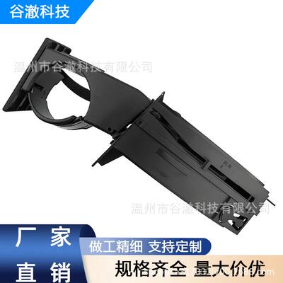 适用于2003-2006款宝马X3 E83 水杯架 黑色 右驾 51163418359