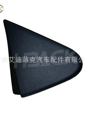 普锐斯ZVW302012—2015前保险杠盖R60117-52080L60118-52080