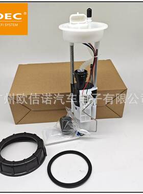 471011 47-1011燃油泵总成适用于北极星沙滩车2204403 2521201