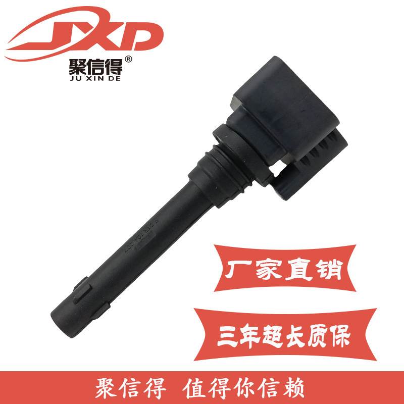现货直拍适用于长安CS75睿骋1.8T点火线圈F01R00A071 3705010A02